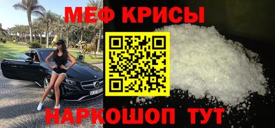 mdpv Малгобек