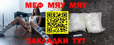 круглые Мариинск