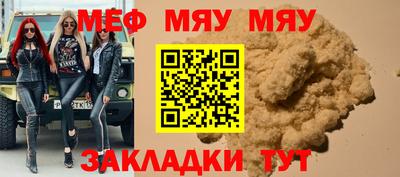 mdpv Малгобек