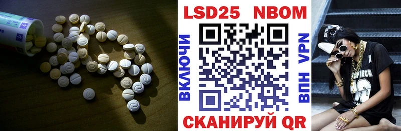 ЛСД экстази кислота  Купить закладки  Дедовск 