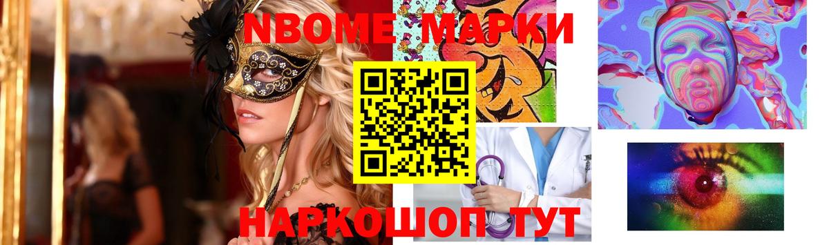 Меф МЯУ МЯУ   Кетамин  Дедовск  ГАШ  Меф МЯУ МЯУ кристаллы 