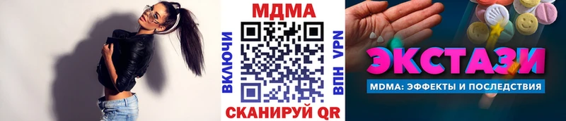 Купить  Дедовск  МДМА молли 