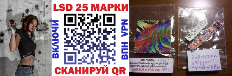 Купить где  Дедовск  Марки NBOMe 1,5мг 