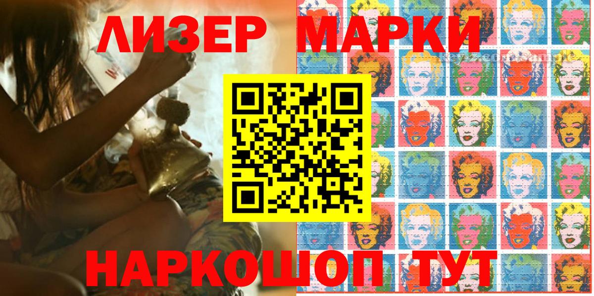 Марки 25I-NBOMe  Марки N-bome 1,5мг  Марки N-bome 1,5мг  Вход с VPN  Дедовск 