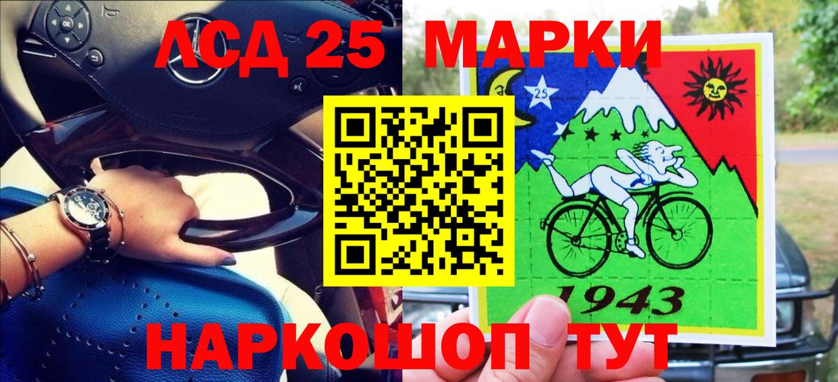 Марки N-bome 1,8мг Дедовск