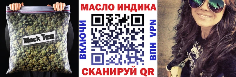 Купить закладки  Дедовск  Дистиллят ТГК концентрат 