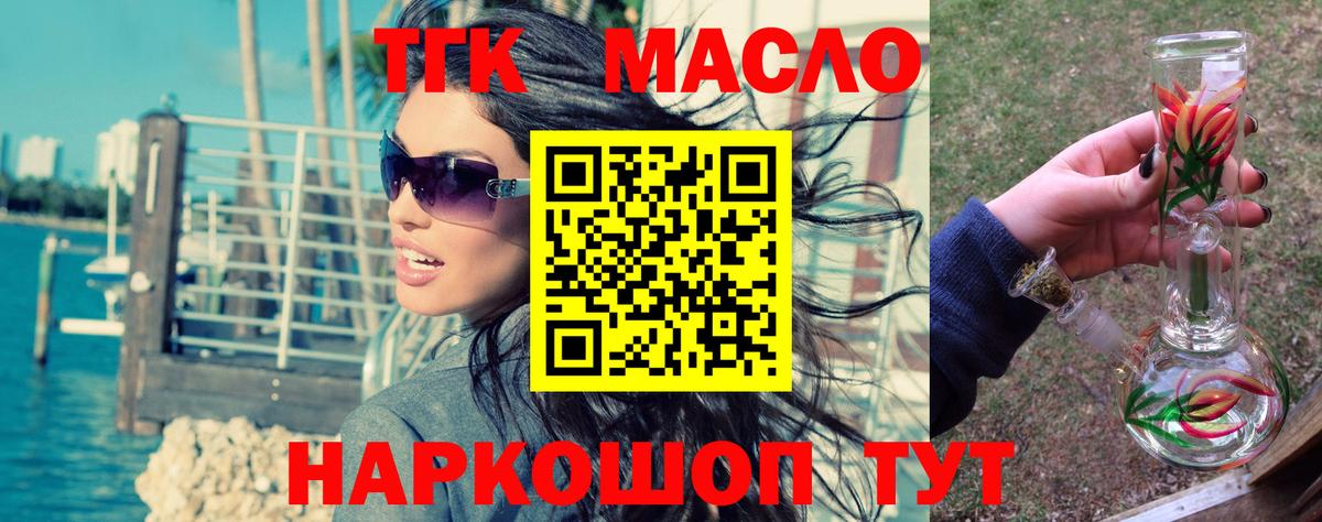 Меф Дедовск