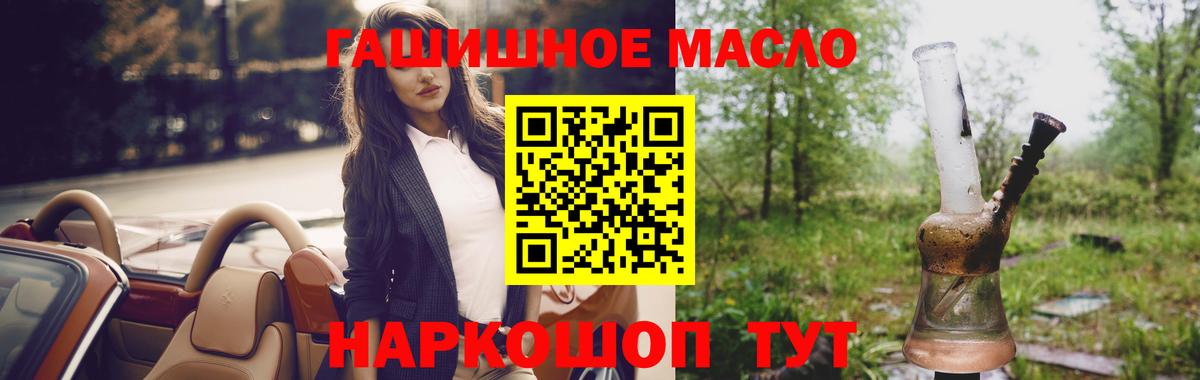 omg как зайти  Дедовск  ТГК Wax 