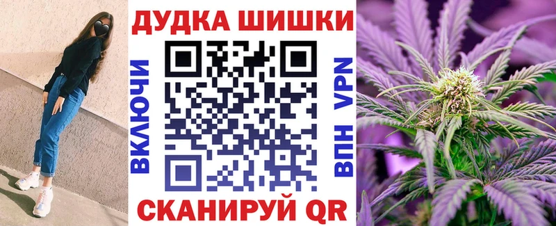 Бошки марихуана White Widow  Купить закладки  Дедовск 